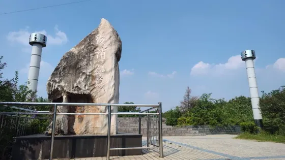 綏洧廣場