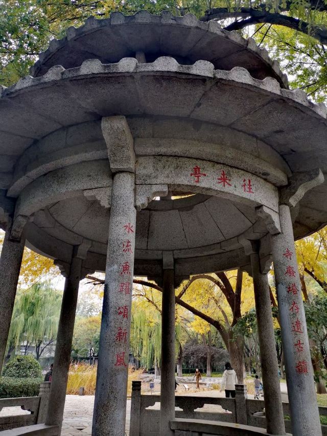玲珑公园旅行图片 2