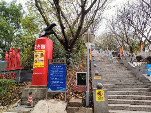 碧海湾公园