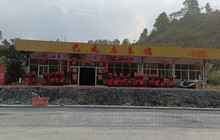 巴凤土菜馆餐厅图片