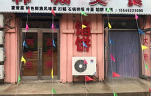 韩城美食(伟业名城店)餐厅图片