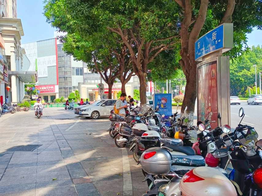 东街