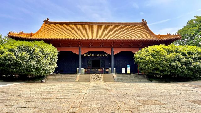 南京明故宫遗址公园