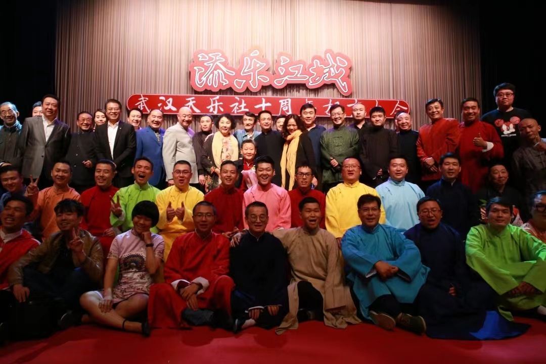 武汉 · 天乐社相声
