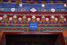 乃琼寺-拉萨-阿诚的白日梦