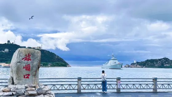 軍港遊園