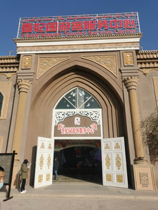 喀什市游记图文-云游四海（1416）重游南疆之十：香妃墓