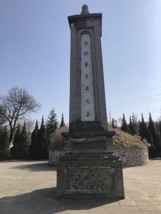 李广墓-天水-茜茜姝姝