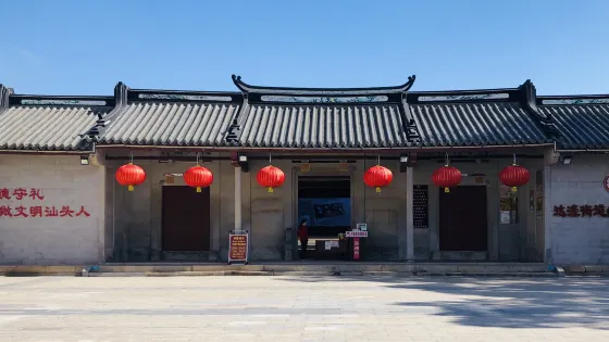達濠古城