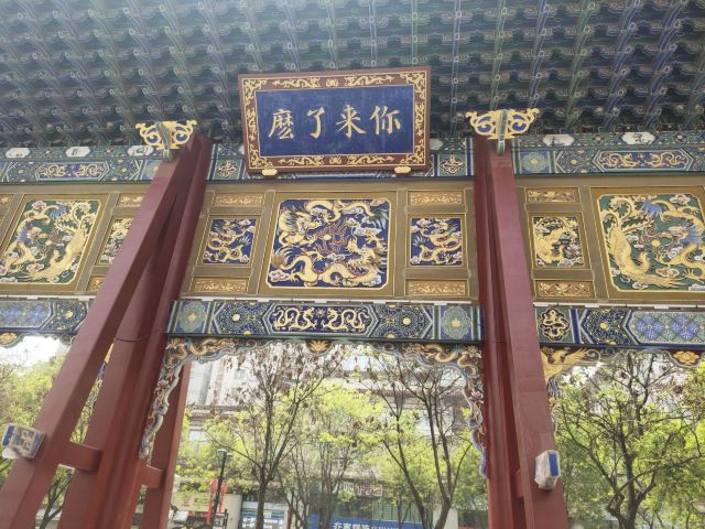 都城隍庙旅行图片 3