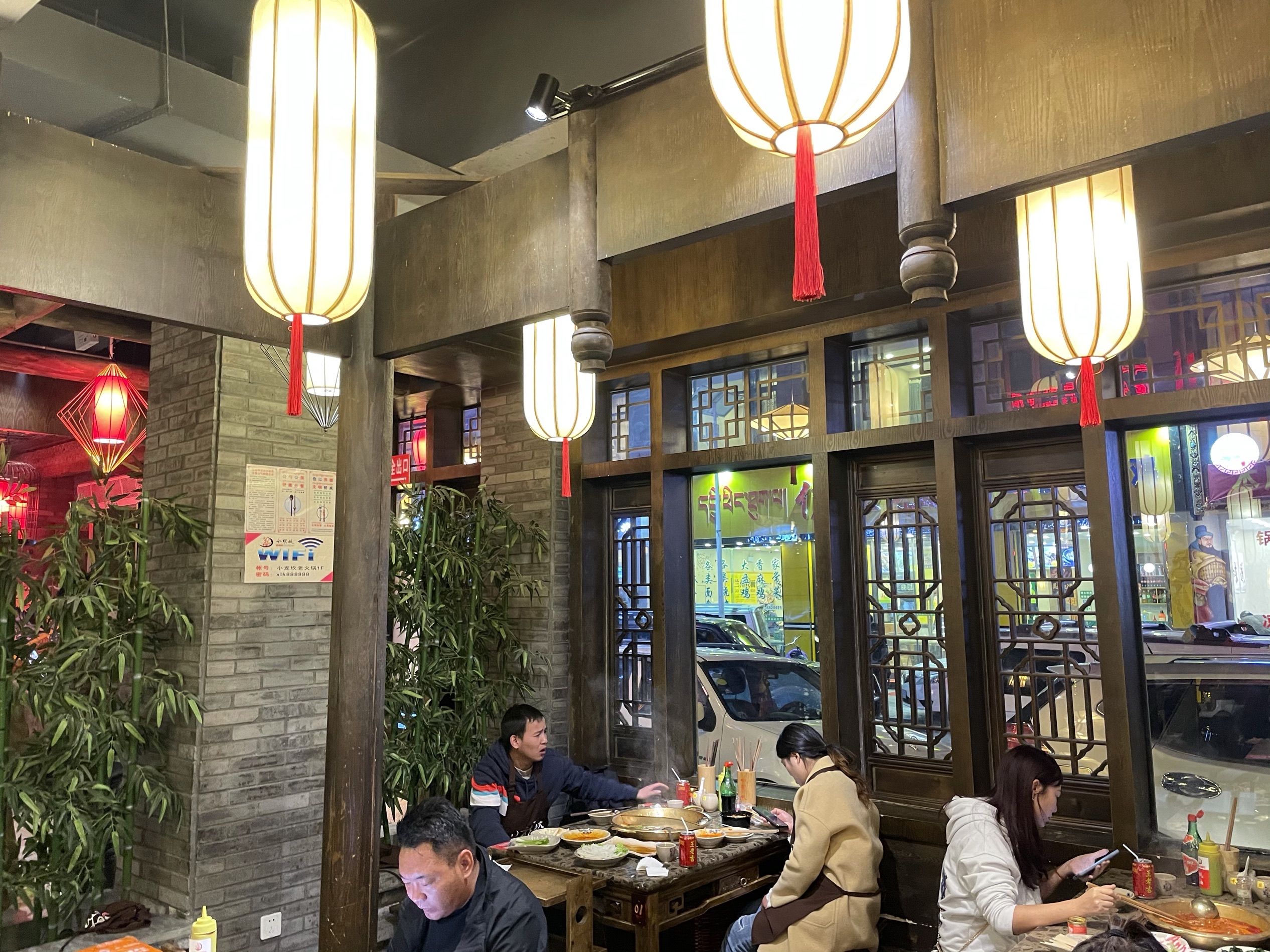 小龙坎火锅(后藏庄园店)