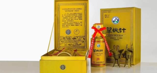 羊伙计烤全羊(沌口蒙古包店)