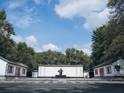 鲁迅公园