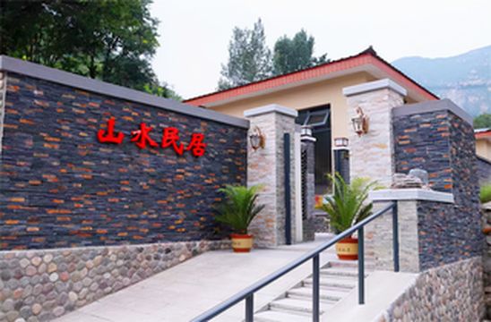 北京房山十渡山水民居私汤温泉民宿，采果骑单车，亲子出游新玩法