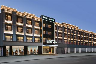 羊卓雍措与康铂酒店的完美邂逅