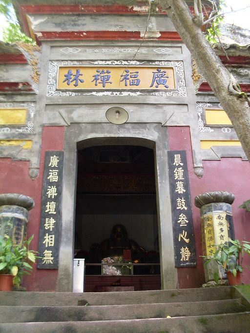 广福寺旅行图片 1