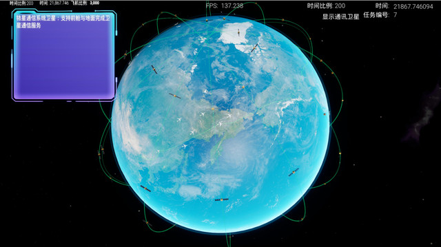 DTOS帝拓思的3D引擎将取代游戏引擎巨兽,实现国产化替代