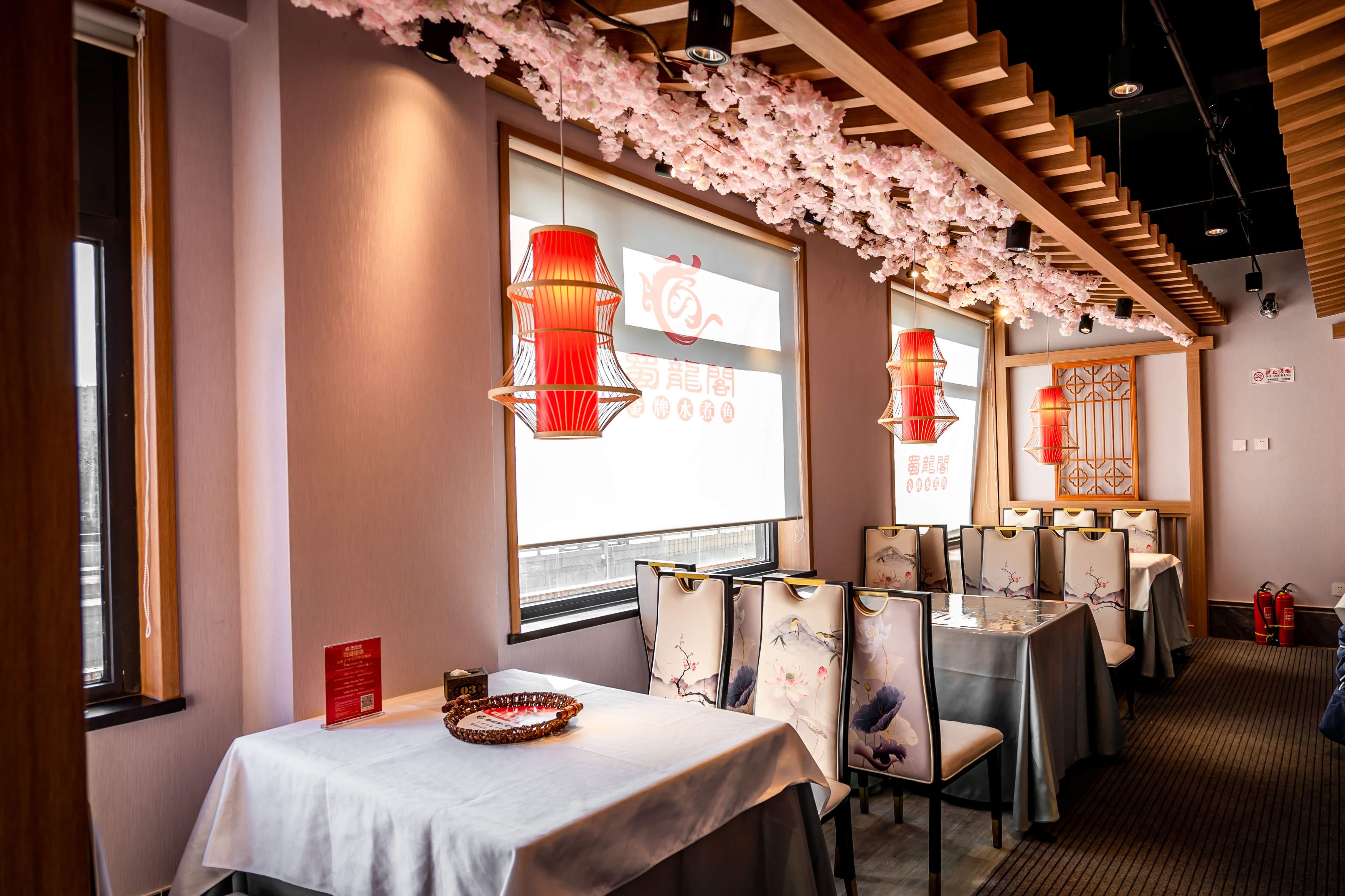 云蜀龙阁·金牌水煮鱼(常营店)