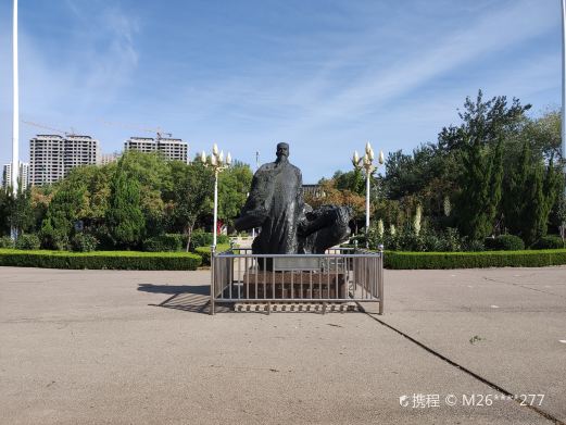 山东临邑邢侗公园