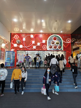 福建省厦门市SM城市广场