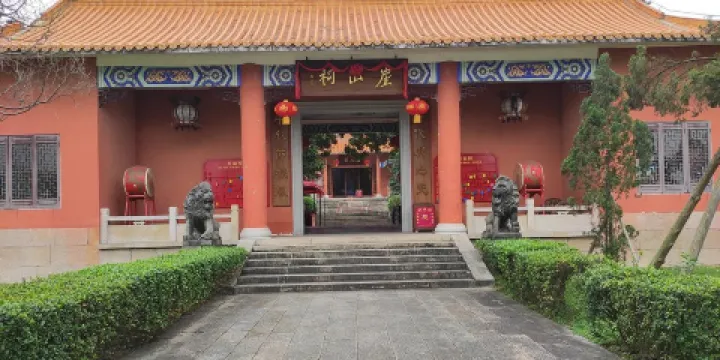 崖山史跡陳列館