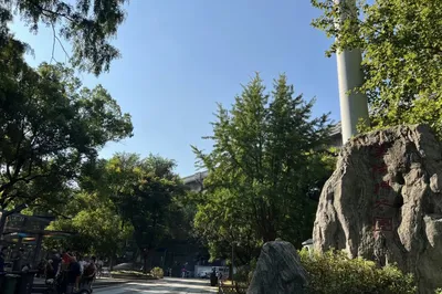 汉阳门花园