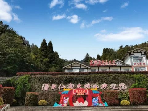 一线天(花岗岩中的隘谷)