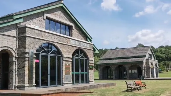 城市森林公園