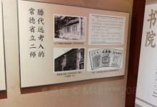 麻阳苗族自治县博物馆景点图片