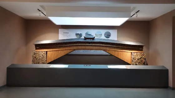 中國慶元廊橋博物館