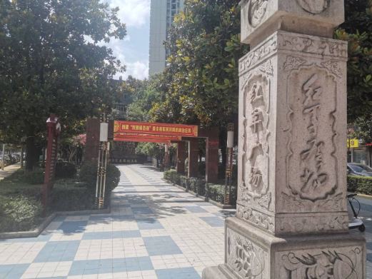 红军广场
