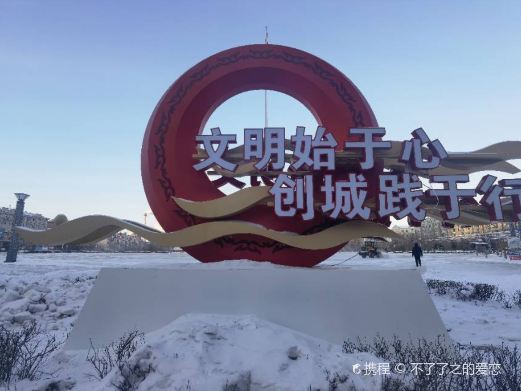 人民广场