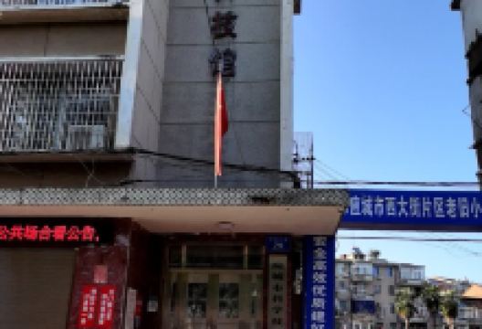 应城科技馆景点图片