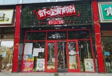 虾吃虾涮(涿鹿店)美食图片