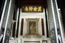 白鹿洞书院-庐山-阿诚的白日梦