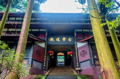 天师洞道观