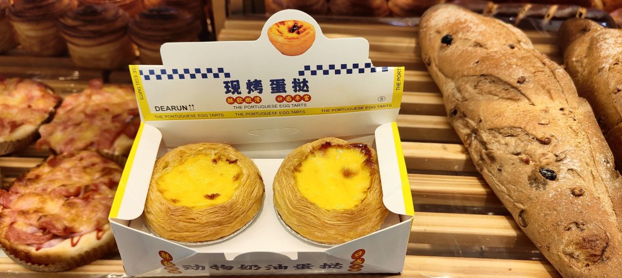 味千多烘焙(双龙商场1期店)
