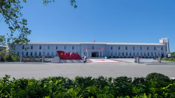 中共黑龍江省工作委員會舊址陳列館