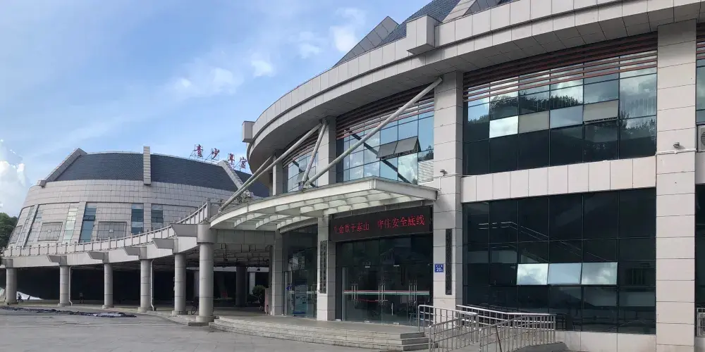 永安旅遊