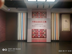 印江游记图文-印江博物馆