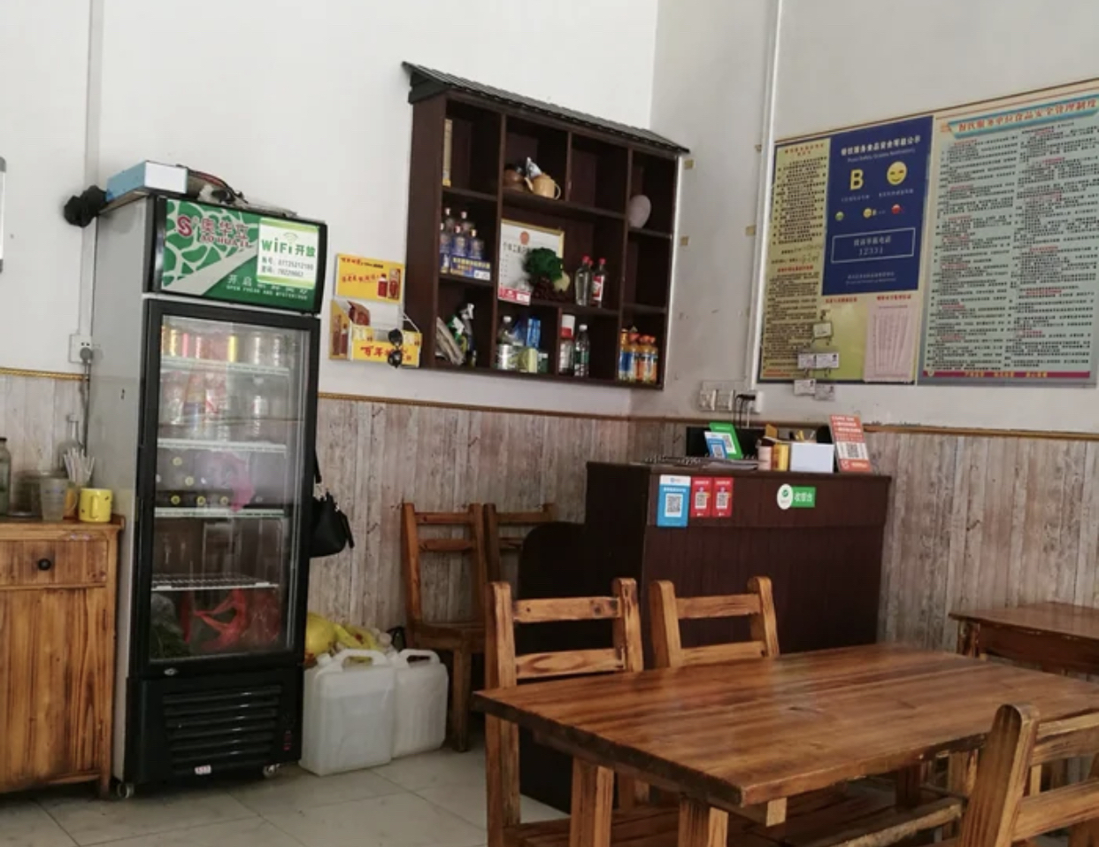 老地方竹筒饭(二小路店)