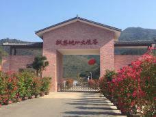 枫林地心大峡谷-阳新-感观越狱