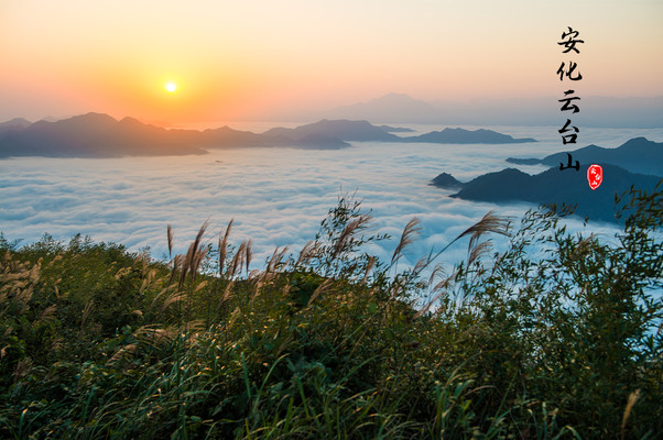 云台山，你需要了解得更深一点