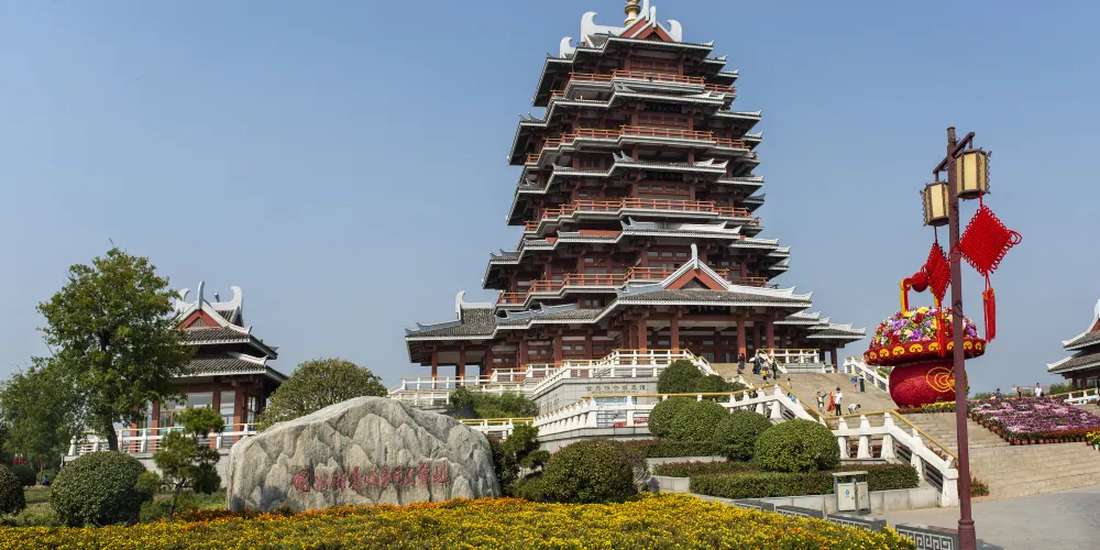 永安旅遊