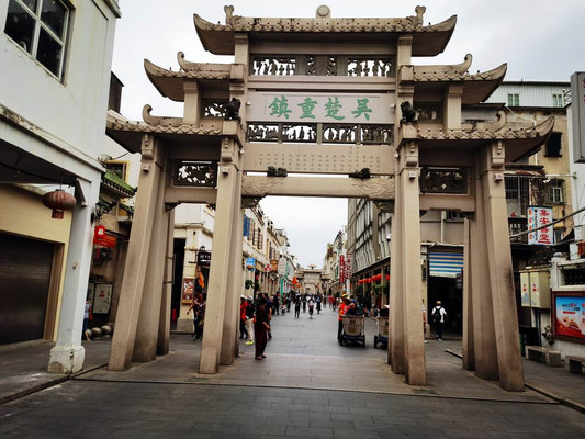 云游四海(1462)广东全景游之二十四——潮州牌坊街