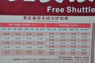 广东游记之开平自力村