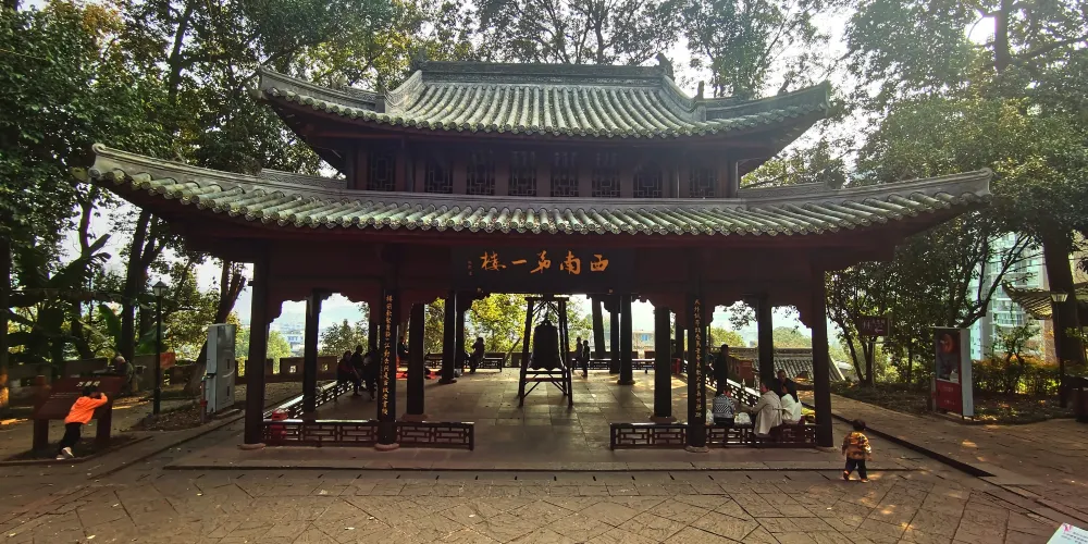 永安旅遊