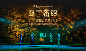 亚丁村游记图文-去亚丁，一定要到这个地方打卡