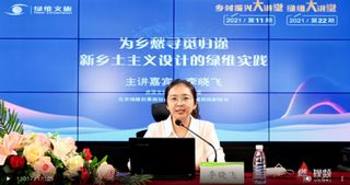 绿维文旅：为乡愁寻觅归途——新乡土主义设计的绿维实践