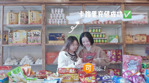 高家堡镇游记图文-秋高气爽的日子，去这座古镇享受一段惬意时光吧